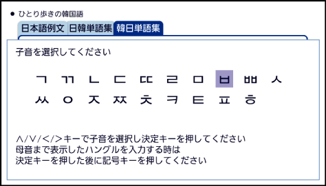 Enter_Hangeul 002 SA6500